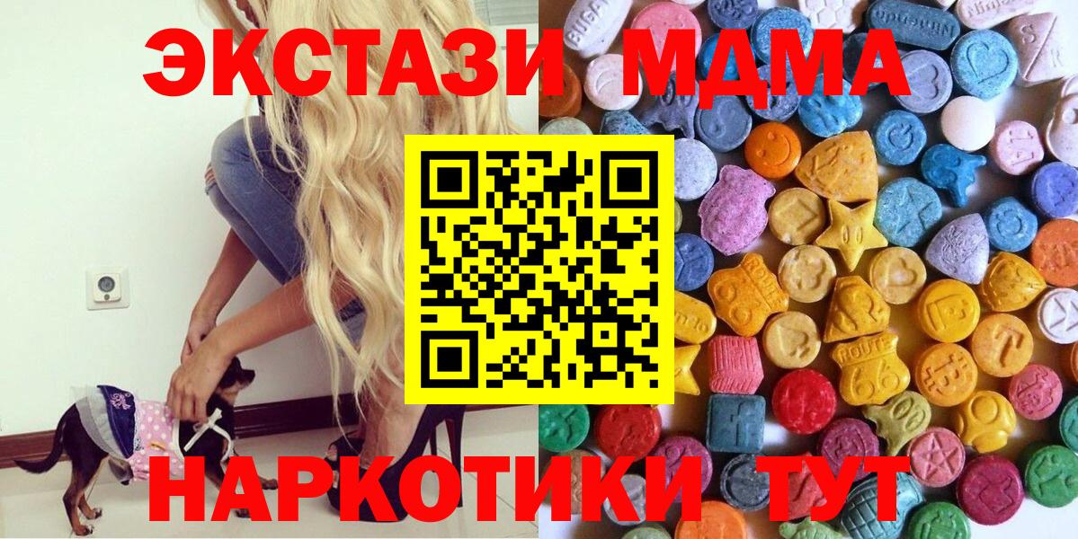 Ecstasy TESLA Отрадный