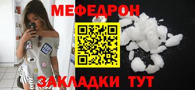 эйфоретик Сланцы