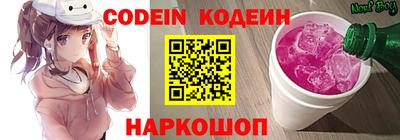 гидра Старая Купавна