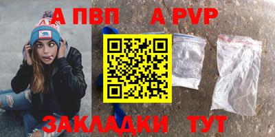 эйфоретик Сланцы