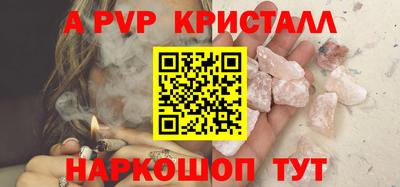 гидра Старая Купавна