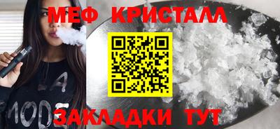 mix Ставрополь