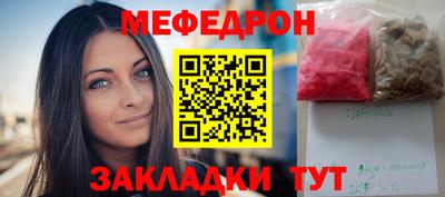 эйфоретик Сланцы
