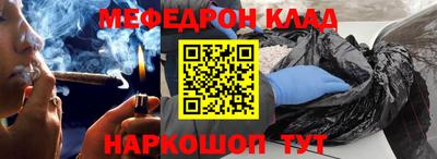 mix Ставрополь