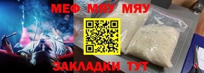 эйфоретик Сланцы