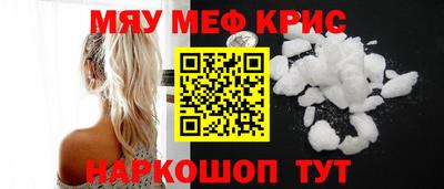 наркотики Славгород
