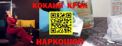 мефедрон мука Славянск-на-Кубани
