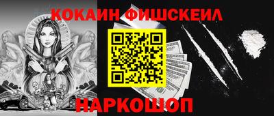 наркотики Славгород