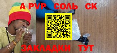 мефедрон мука Славянск-на-Кубани