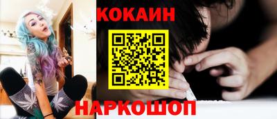 мефедрон мука Славянск-на-Кубани