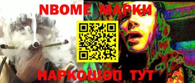 эйфоретик Сланцы
