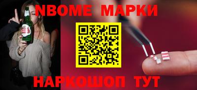 наркотики Славгород