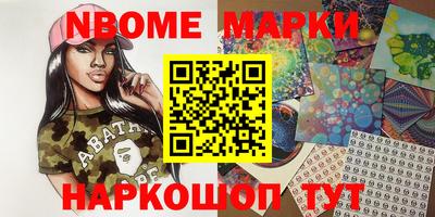 эйфоретик Сланцы