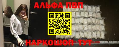 мефедрон мука Славянск-на-Кубани