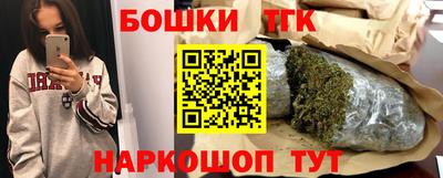гидра Старая Купавна