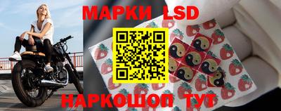 наркотики Славгород