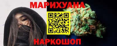 наркотики Славгород