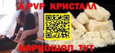 наркотики Славгород
