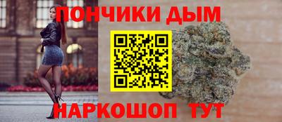 гидра Старая Купавна