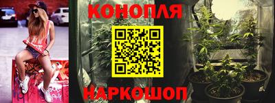 наркотики Славгород