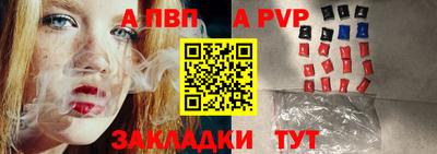 mix Ставрополь