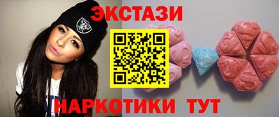 наркотики Славгород