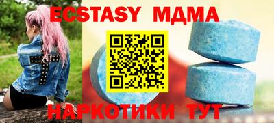 наркотики Славгород