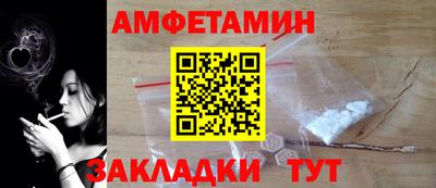 эйфоретик Сланцы