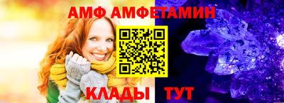 эйфоретик Сланцы