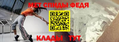 мефедрон мука Славянск-на-Кубани