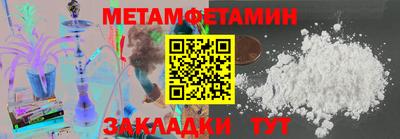 эйфоретик Сланцы