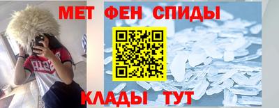 наркотики Славгород