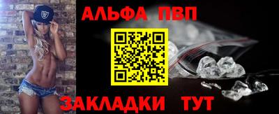 наркотики Славгород