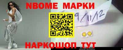 мефедрон мука Славянск-на-Кубани