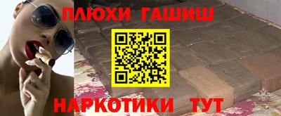 эйфоретик Сланцы
