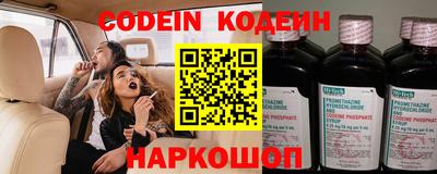 эйфоретик Сланцы
