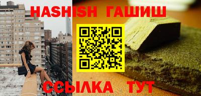 мефедрон мука Славянск-на-Кубани