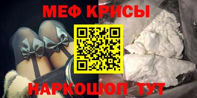 эйфоретик Сланцы