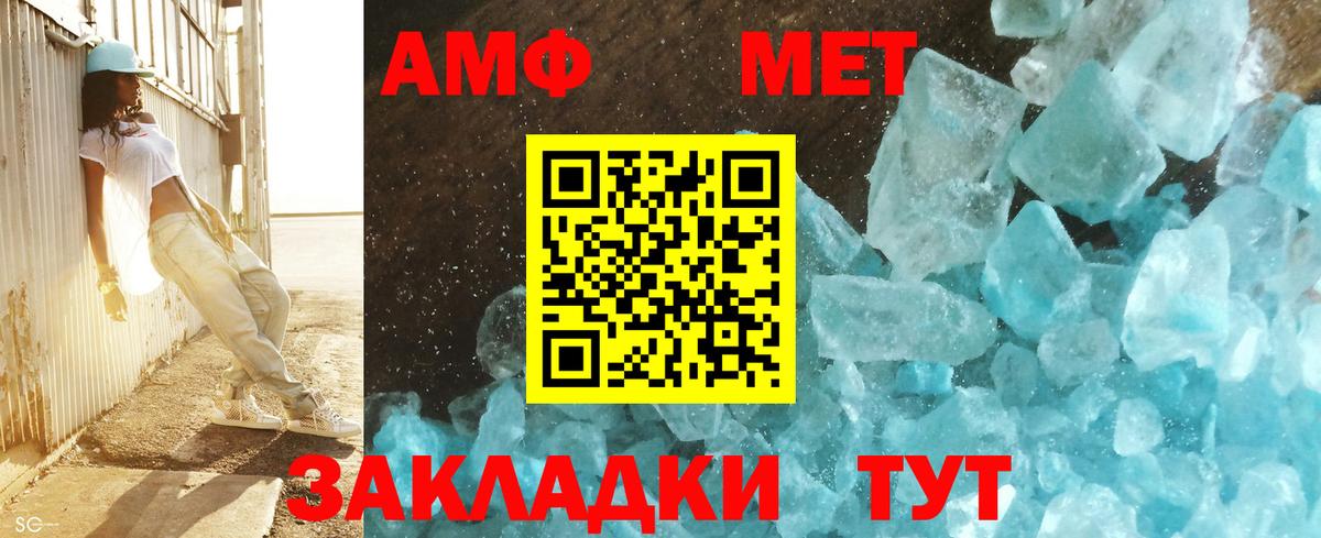 Отрадный  Первитин витя  Вход с VPN 