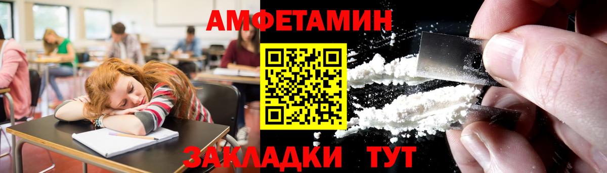 Кодеин  Гашиш  Cocaine  Конопля  LSD-25  Отрадный  Мефедрон   Вход с VPN  Бошки Шишки 