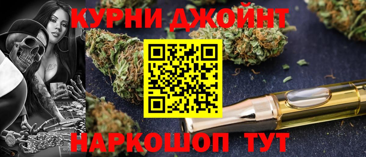 Шишки марихуана тримм Отрадный